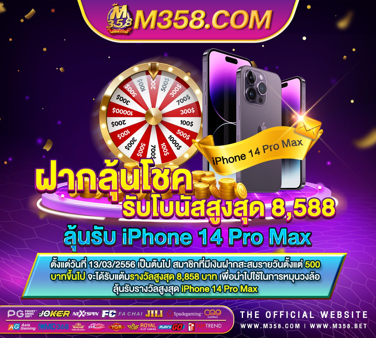 เกม เล่น ไพฟรี